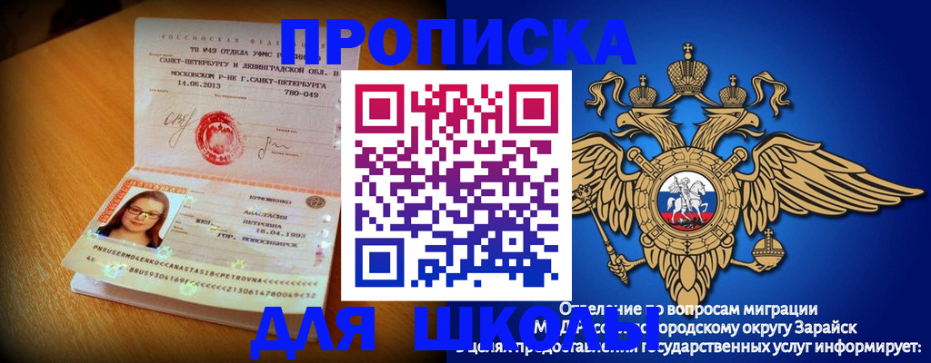 форма 3 в Алейске